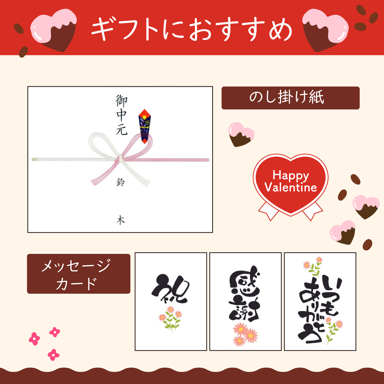 メッセージカードのし掛け紙ギフトにおすすめ石窯カヌレ