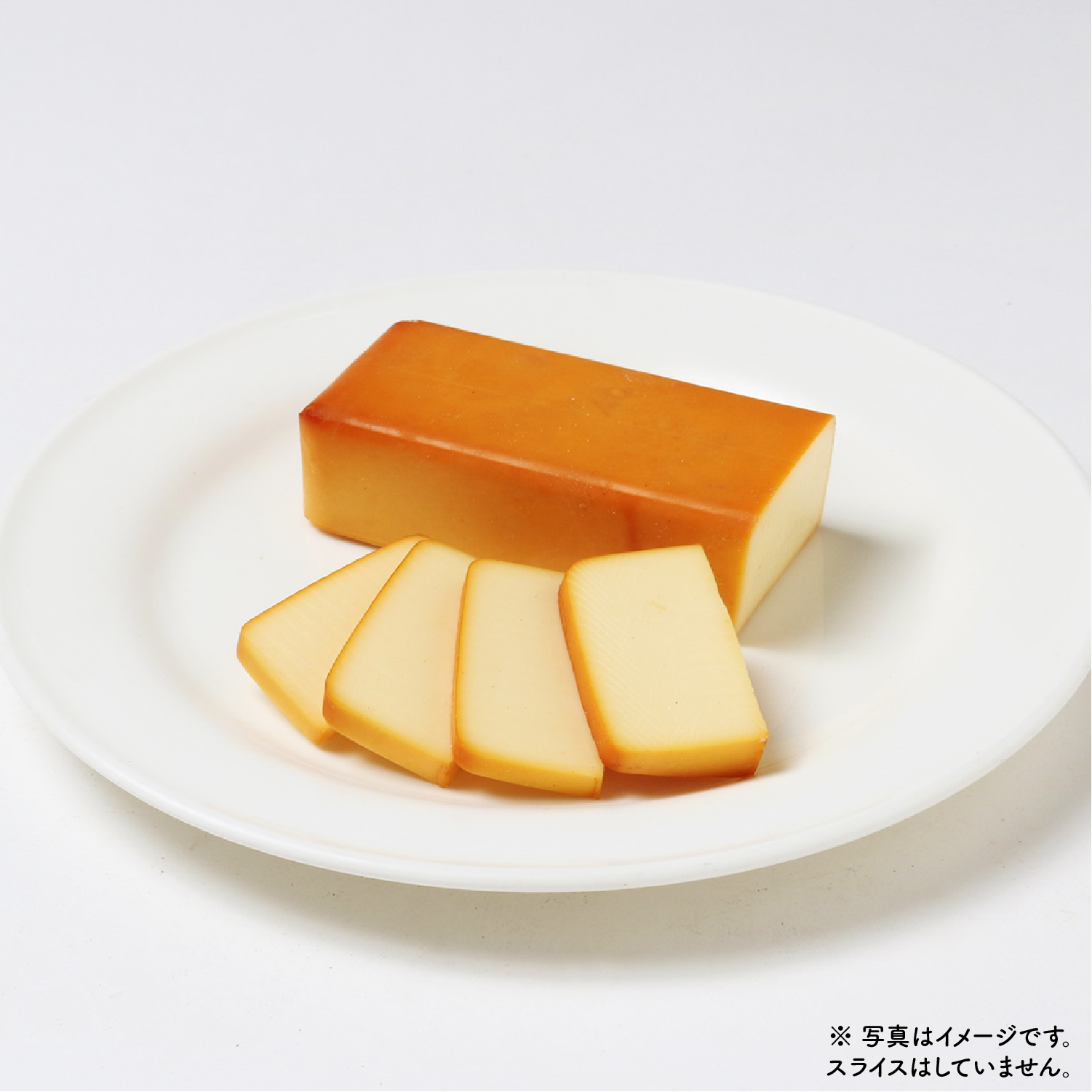 自家製スモークチーズ