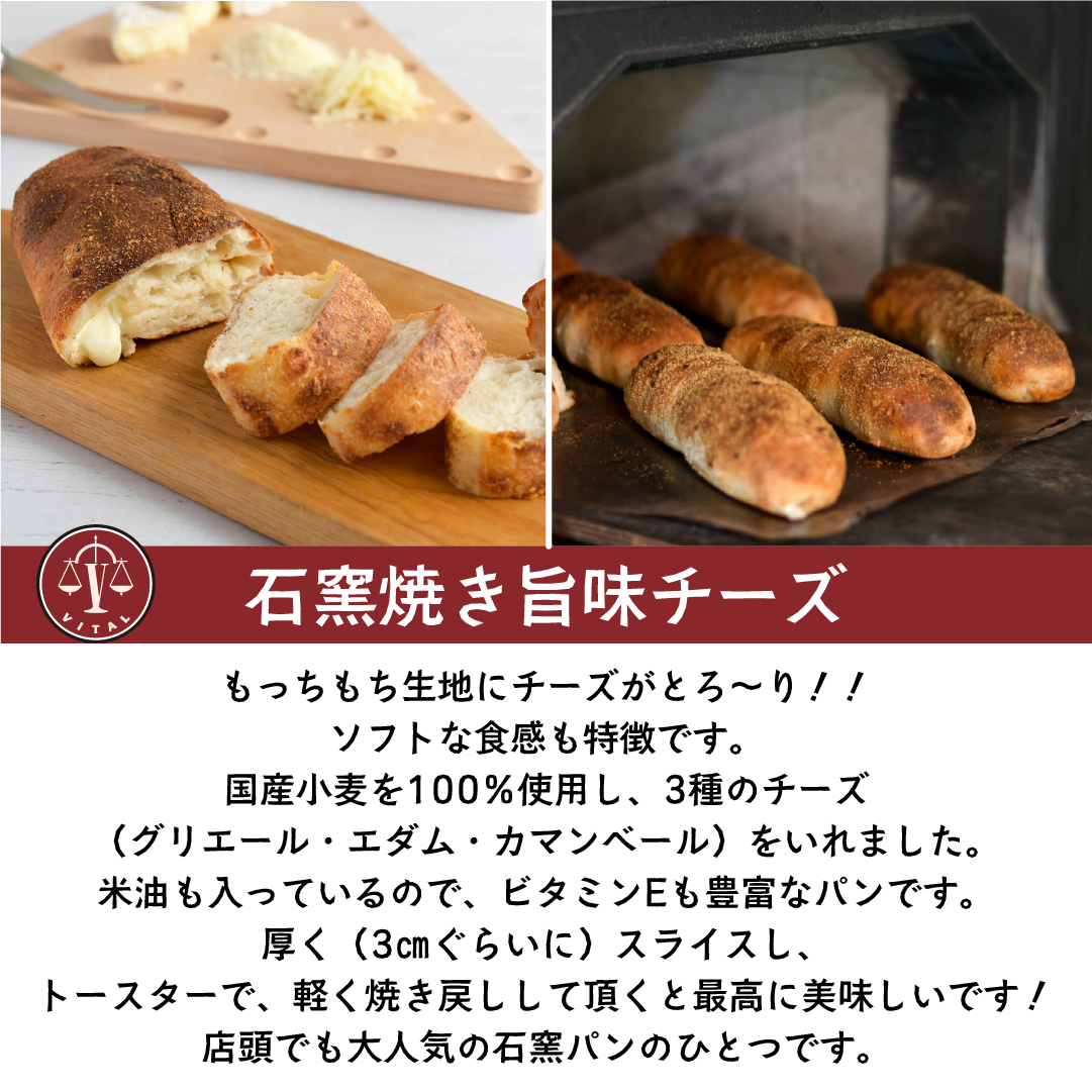 旨味チーズ