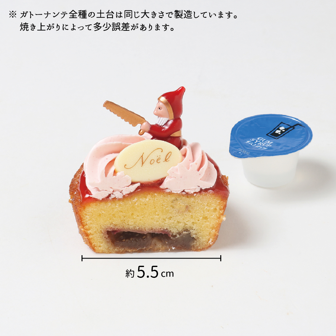 サイズ