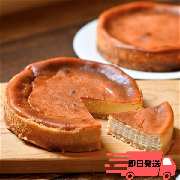 【Express　即日発送】石窯チーズケーキ　極　≪冷凍≫