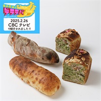 デララバ出演記念セット≪冷凍≫