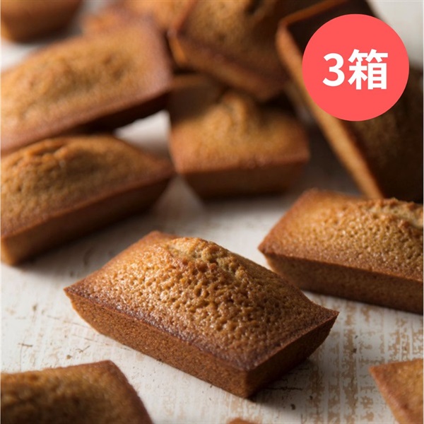 250℃のフィナンシェ　5個入り(250℃のフィナンシェ　5個入り×3箱)