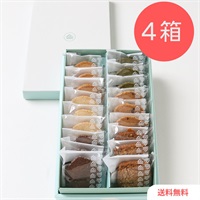 サブレクッキーアソート（１８枚）(【送料無料】サブレクッキーアソート（１８枚）　4箱)