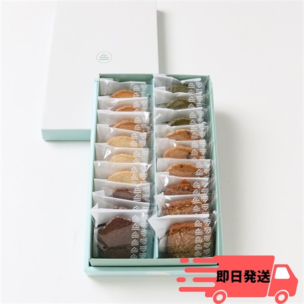 【Express　 即日発送】サブレクッキーアソート（１８枚）