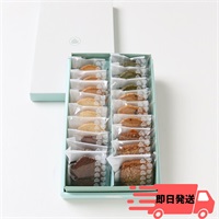 【Express　 即日発送】サブレクッキーアソート（１８枚）