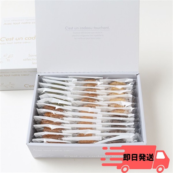 【Express　即日発送】サブレクッキーアソート（３６枚）