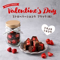 ストロベリーショコラ（ブラック）手提げ袋付