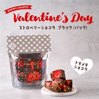  ストロベリーショコラ（ブラック）パック（小）