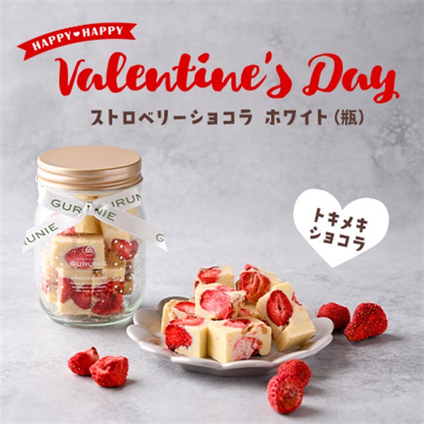 ストロベリーショコラ（ホワイト）手提げ袋付 