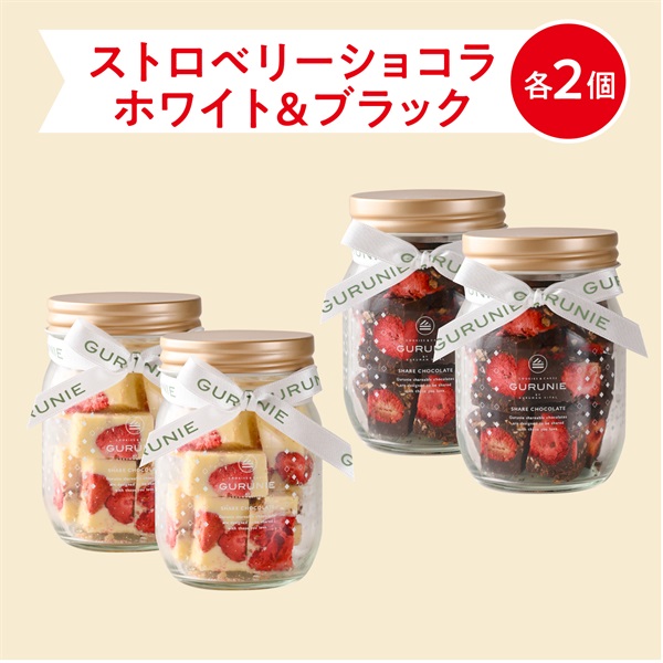 ストロベリーショコラ（ホワイト）手提げ袋付( 【送料無料】ホワイト２個＆ブラック２個)