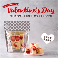  ストロベリーショコラ（ホワイト）パック（小）