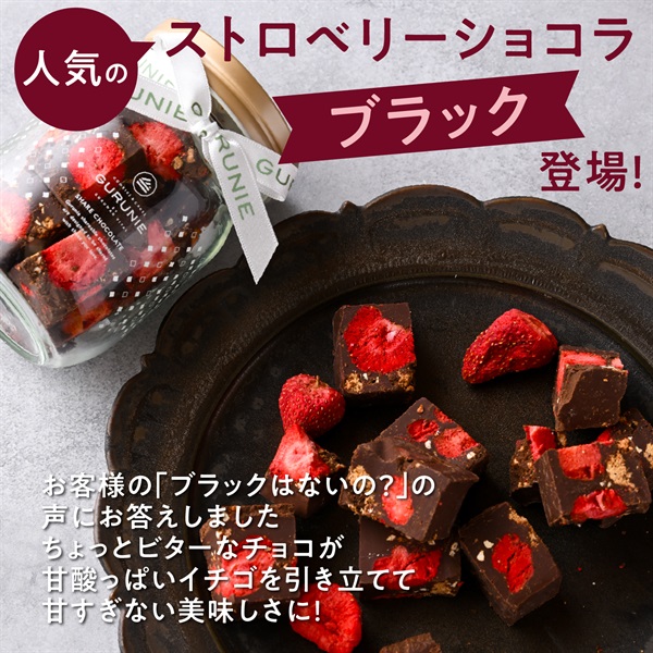 石窯パンの人気・通販ショップ!【GURUMAN VITAL(グルマンヴィタル