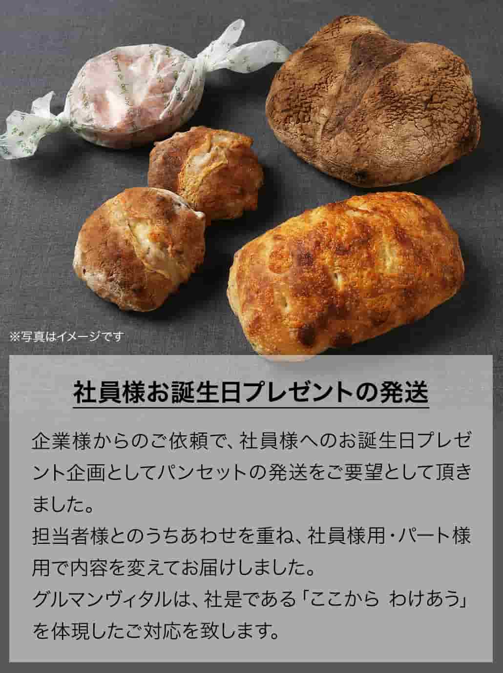 大口注文
