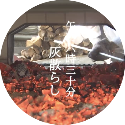 ちらし