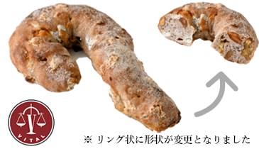 山ブドウのパン